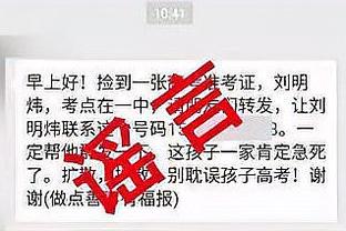 选择！扎卡在阿森纳7个赛季0联赛冠军，加盟药厂首赛季便德甲夺冠